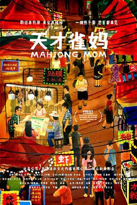 国内精品久久久久久久